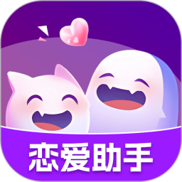 真会聊高情商聊天回复神器2026官方新版图标