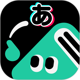 应用icon-刷刷日语2024官方新版