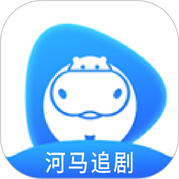 应用icon-河马追剧2024官方新版