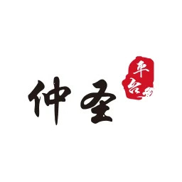 仲圣医事通2025官方新版图标