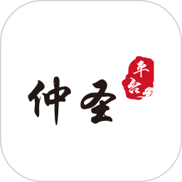 仲圣医事通2026官方新版图标