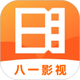 应用icon-八一影视2024官方新版