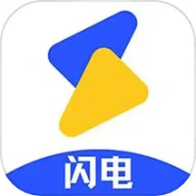 应用icon-闪电影视2024官方新版