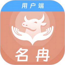 名冉2025官方新版图标