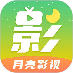 应用icon-月亮影视2024官方新版