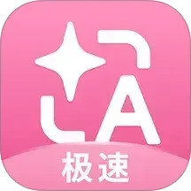 沉浸式翻译2026官方新版图标