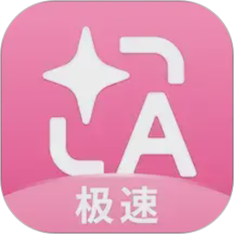 沉浸式翻译2026官方新版图标