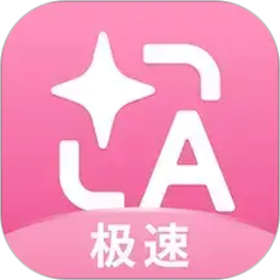 沉浸式翻译2026官方新版图标