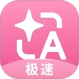 沉浸式翻译2026官方新版图标