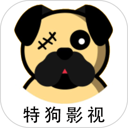 特狗影视2025官方新版图标