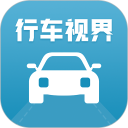 应用icon-行车视界2024官方新版