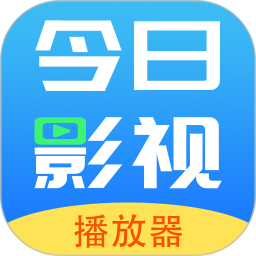 应用icon-今日影视2024官方新版