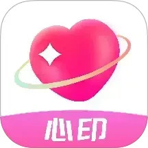 心印2025官方新版图标