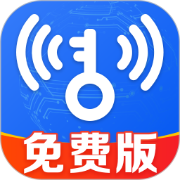 WiFi钥匙迅连2025官方新版图标