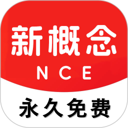 应用icon-新概念英语2024官方新版