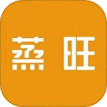 蒸旺信息平台2025官方新版图标