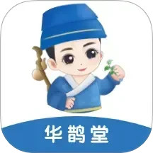 华鹊百草2025官方新版图标