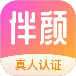 应用icon-伴颜2024官方新版