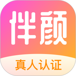 伴颜2025官方新版图标