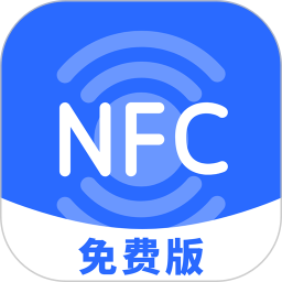 NFC免费2026官方新版图标