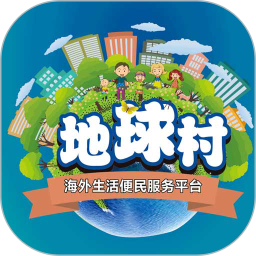 海外信息同城2025官方新版图标