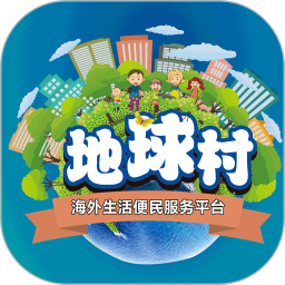 海外信息同城2026官方新版图标