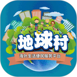 海外信息同城2026官方新版图标