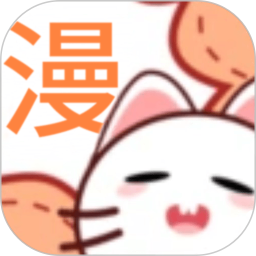 喵趣漫画小屋2025官方新版图标