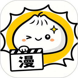 包子画迷2026官方新版图标