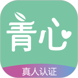 应用icon-青心2024官方新版