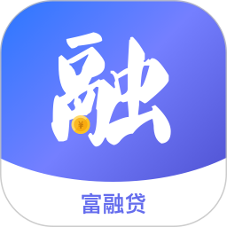 应用icon-富融贷2024官方新版