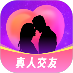 密语交友2025官方新版图标