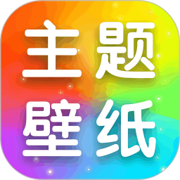 全局透明皮肤2026官方新版图标