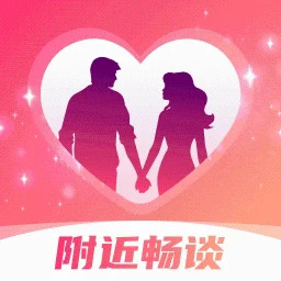 附近畅谈2025官方新版图标