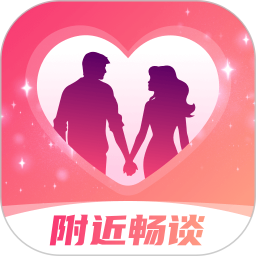 附近畅谈2025官方新版图标