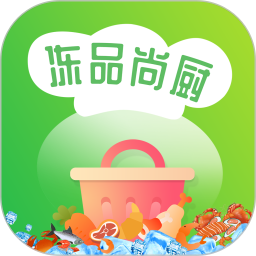 冻品尚厨2025官方新版图标