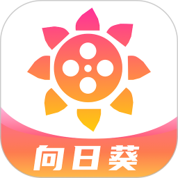 应用icon-向日葵视频2024官方新版