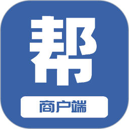 应用icon-帮邻居商户端2024官方新版