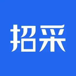 招采通2025官方新版图标