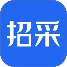 招采通2025官方新版图标