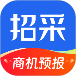 招采通2026官方新版图标