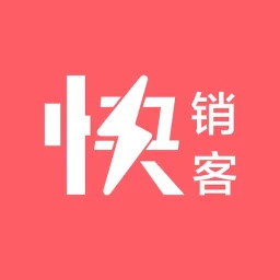 快销客2025官方新版图标