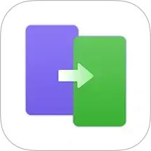 换机搬家助手2025官方新版图标