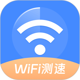 信号增强WiFi加速器2024官方新版图标