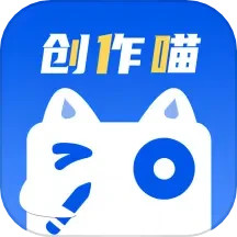 创作喵2024官方新版图标