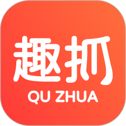 趣抓2026官方新版图标