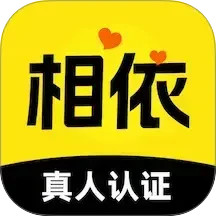 相依交友2026官方新版图标