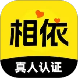 相依交友2026官方新版图标