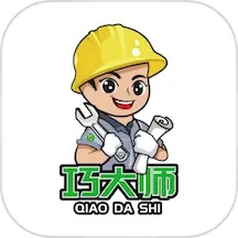 巧大师2026官方新版图标