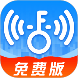 WiFi钥匙链接快2025官方新版图标
